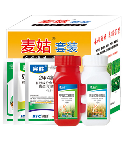 麥姑套裝 麥姑套裝