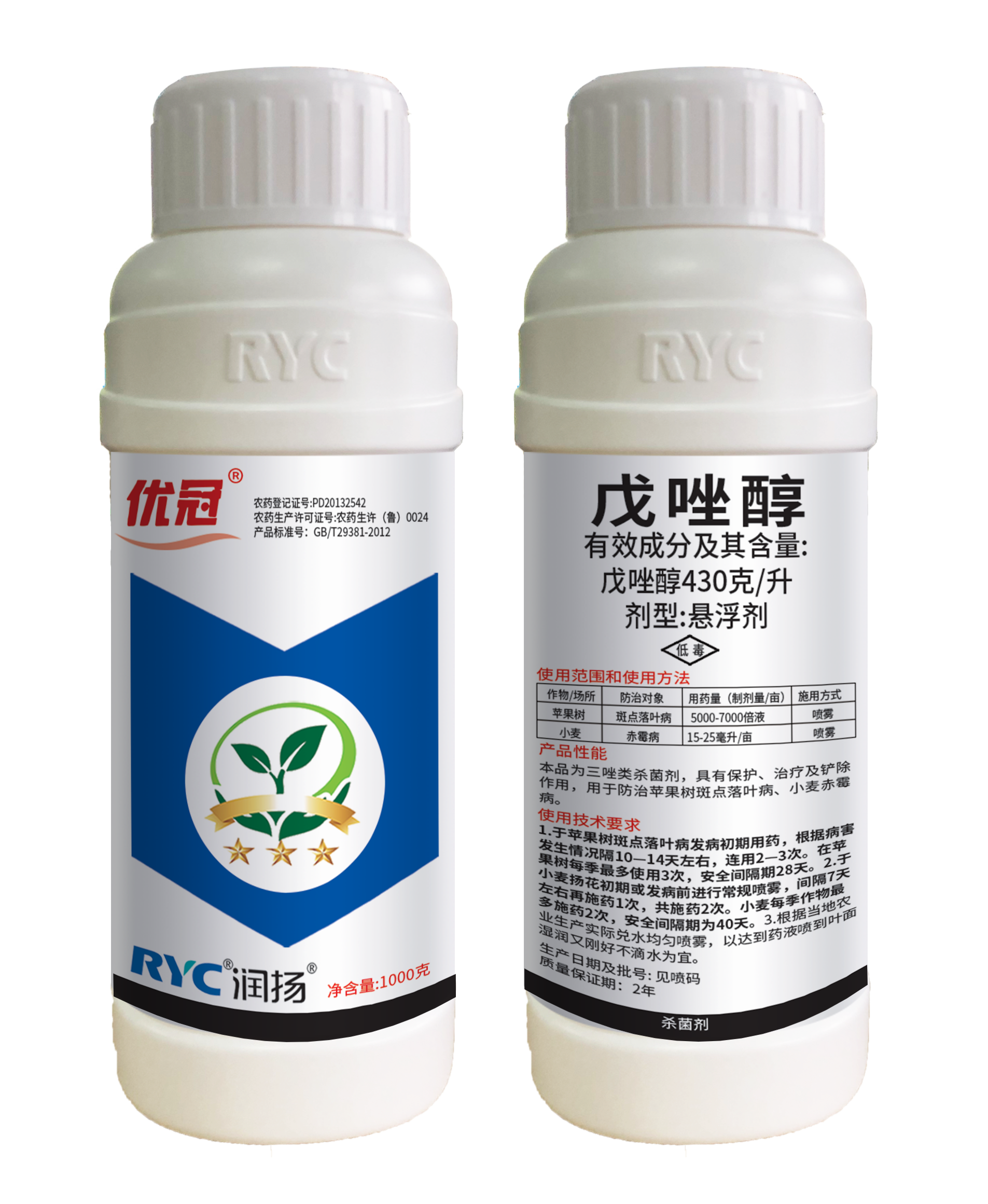 430克/升戊唑醇懸浮劑-優冠 430克/升戊唑醇懸浮劑-優冠